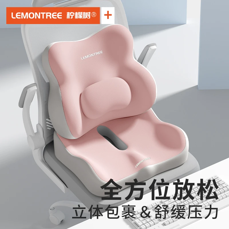 腰靠垫腰枕凉感座椅腰部支撑透气久坐神器办公室椅子护腰靠背垫