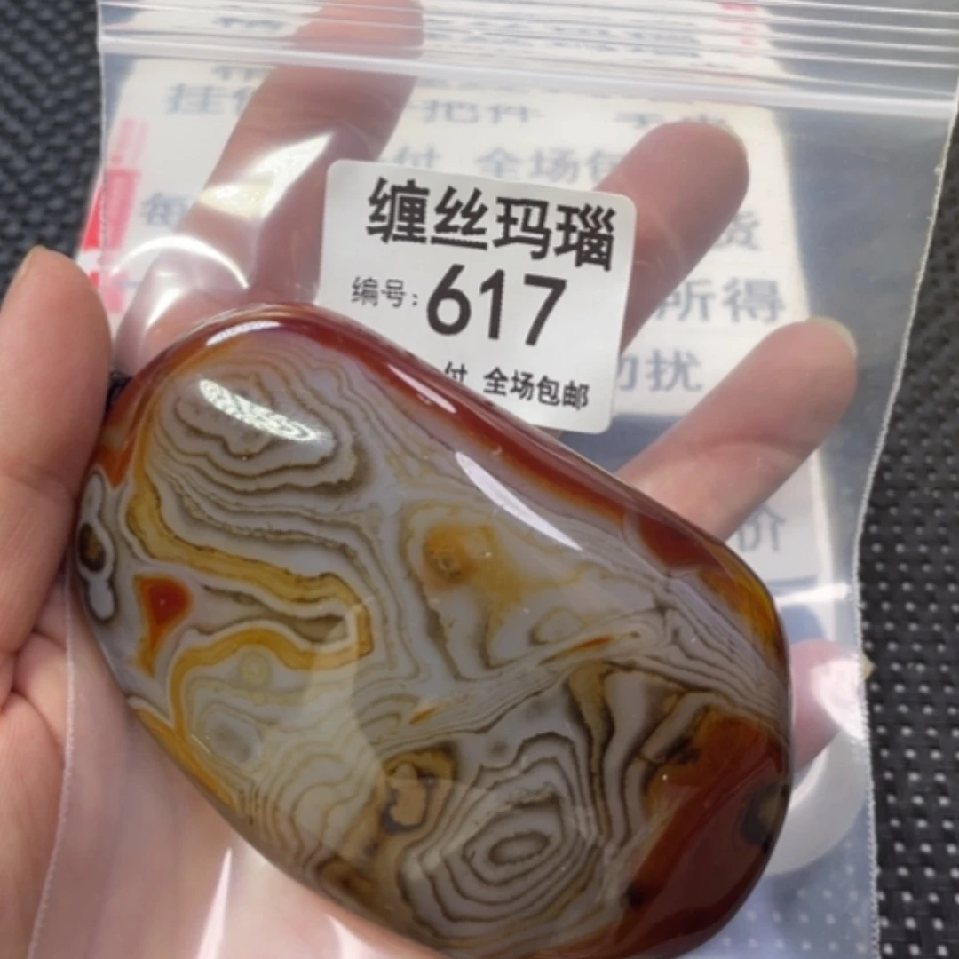 【闪购商品】未镶嵌颈饰玛瑙/玉髓
