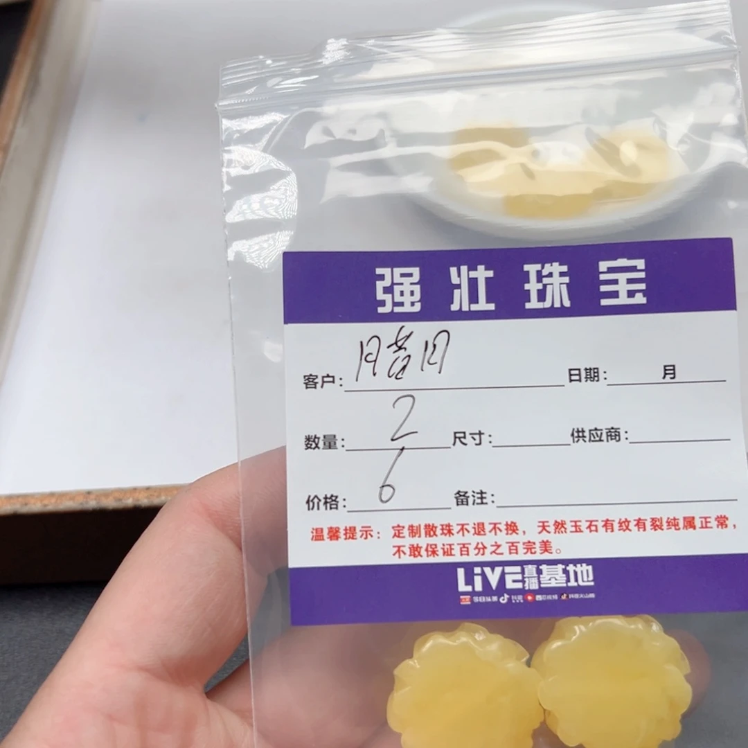 玛瑙/玉髓手链合金腊*