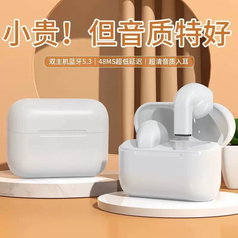 无线蓝牙耳机Pro5s入耳式耳机迷你运动蓝牙耳机超小迷你耳机
