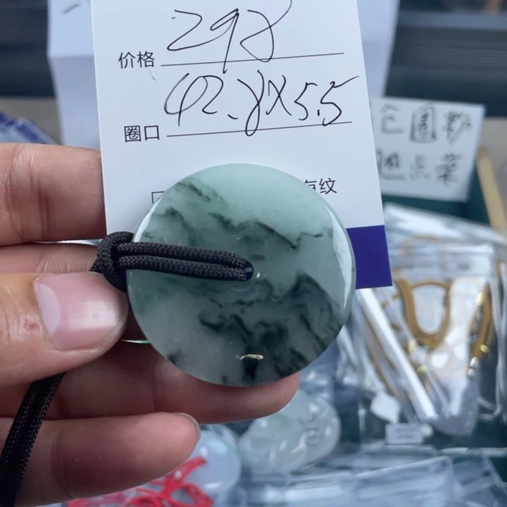 翡翠平安扣一物一拍