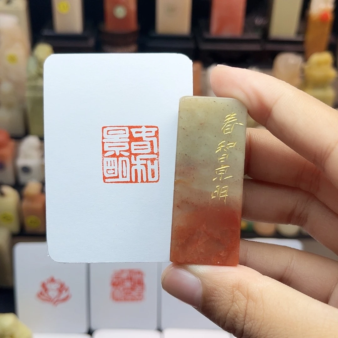 寿山石印石春和景明2.0 手工篆刻