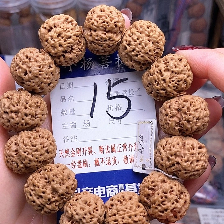 金刚菩提手串24五星蜂王