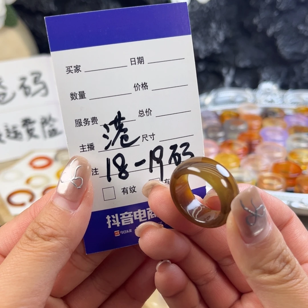 玛瑙/玉髓未镶嵌戒指6