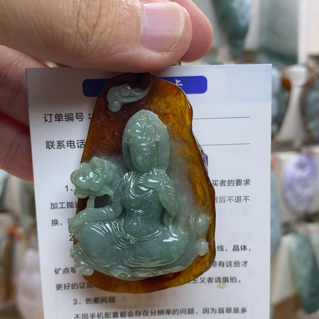 谢***锐颈饰未镶嵌翡翠好
