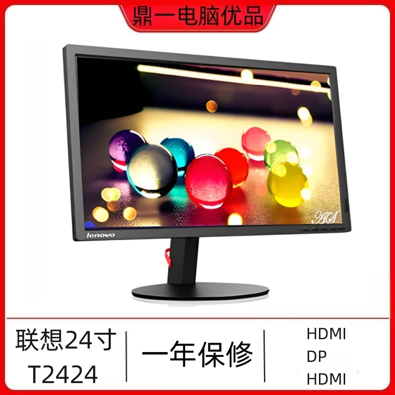 9新 Lenovo/联想 联想T2424 24寸宽屏台式电脑液晶高清护眼显示器