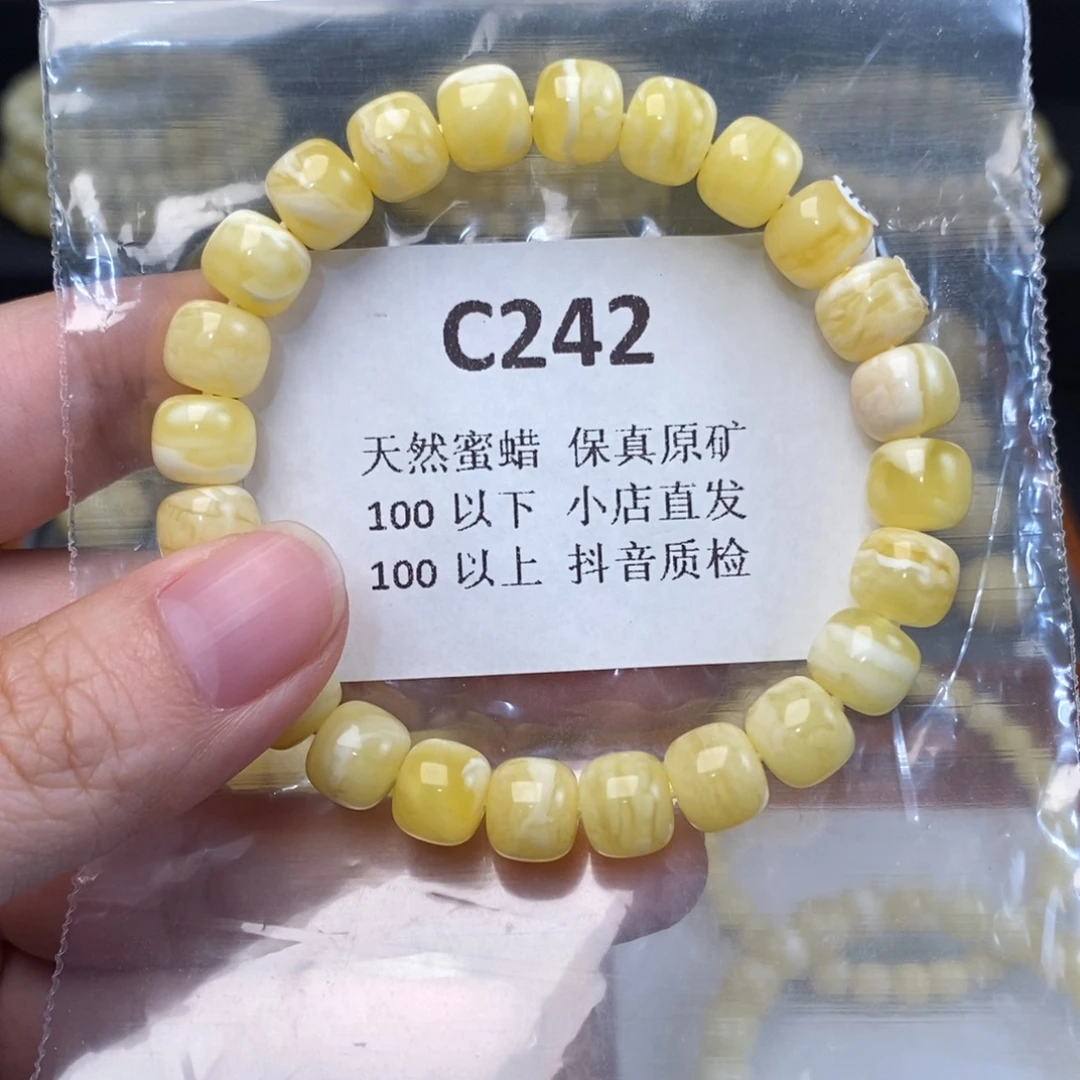 一***鹅蜜蜡未镶嵌珠宝奇石