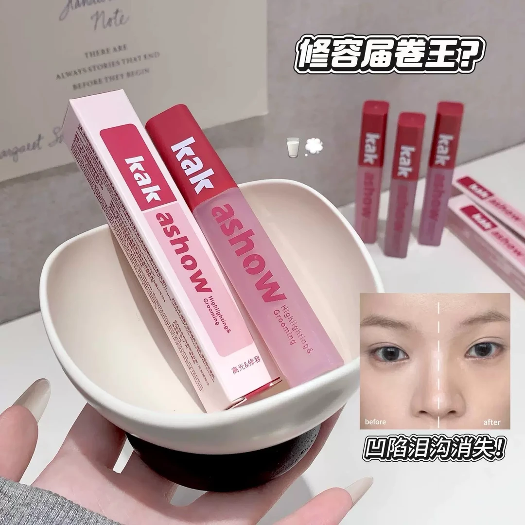 嘭嘭提亮修容液！无暇修容液轻薄贴肤遮瑕高光修容液提亮脸部鼻影