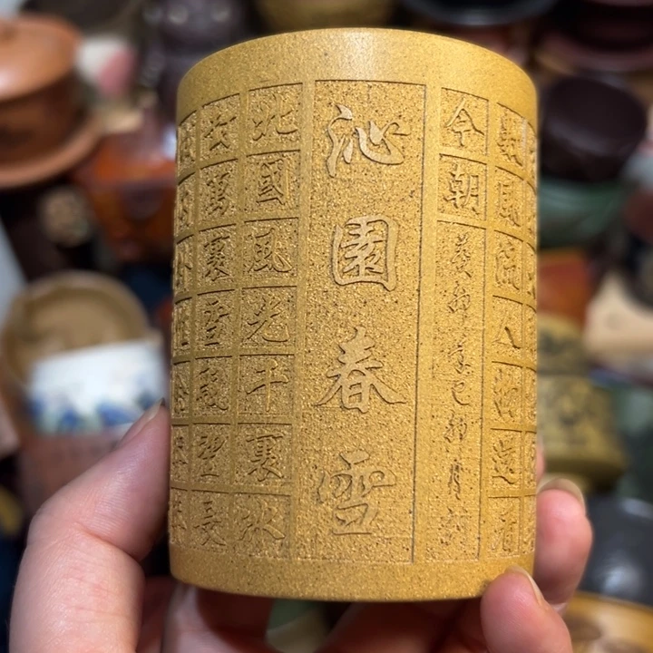 茶杯紫砂宜兴紫砂主人杯