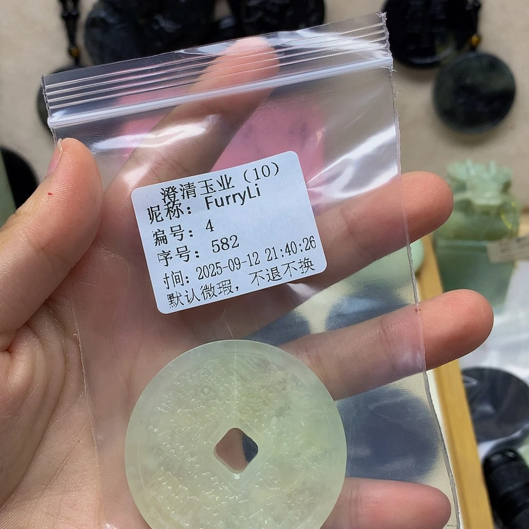 木山鬼花钱吊坠项链
