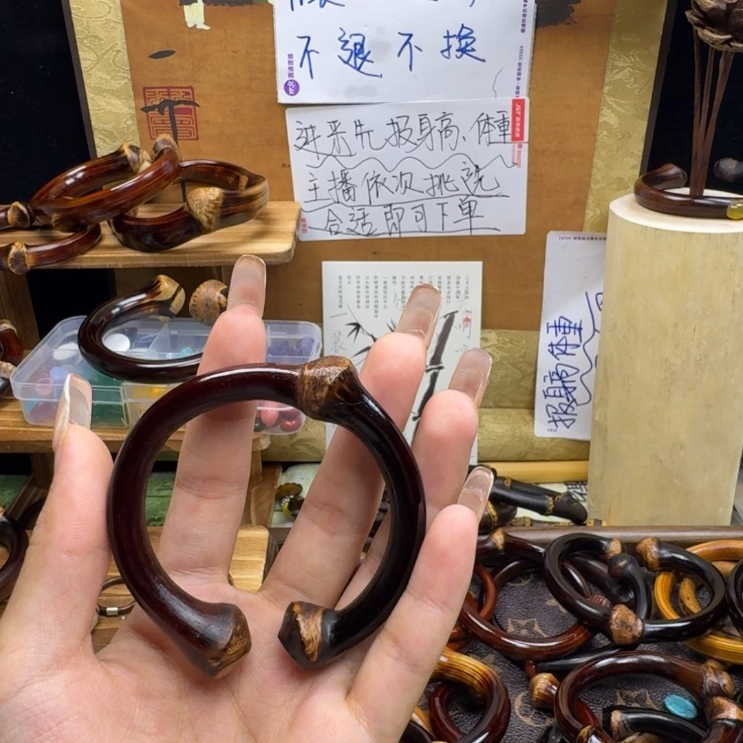 侠***姐木质非金属藤镯子