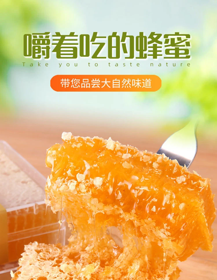 新疆天山黑蜂蜂巢蜜现切成熟封盖蜜整块嚼着吃产地蜂农直销