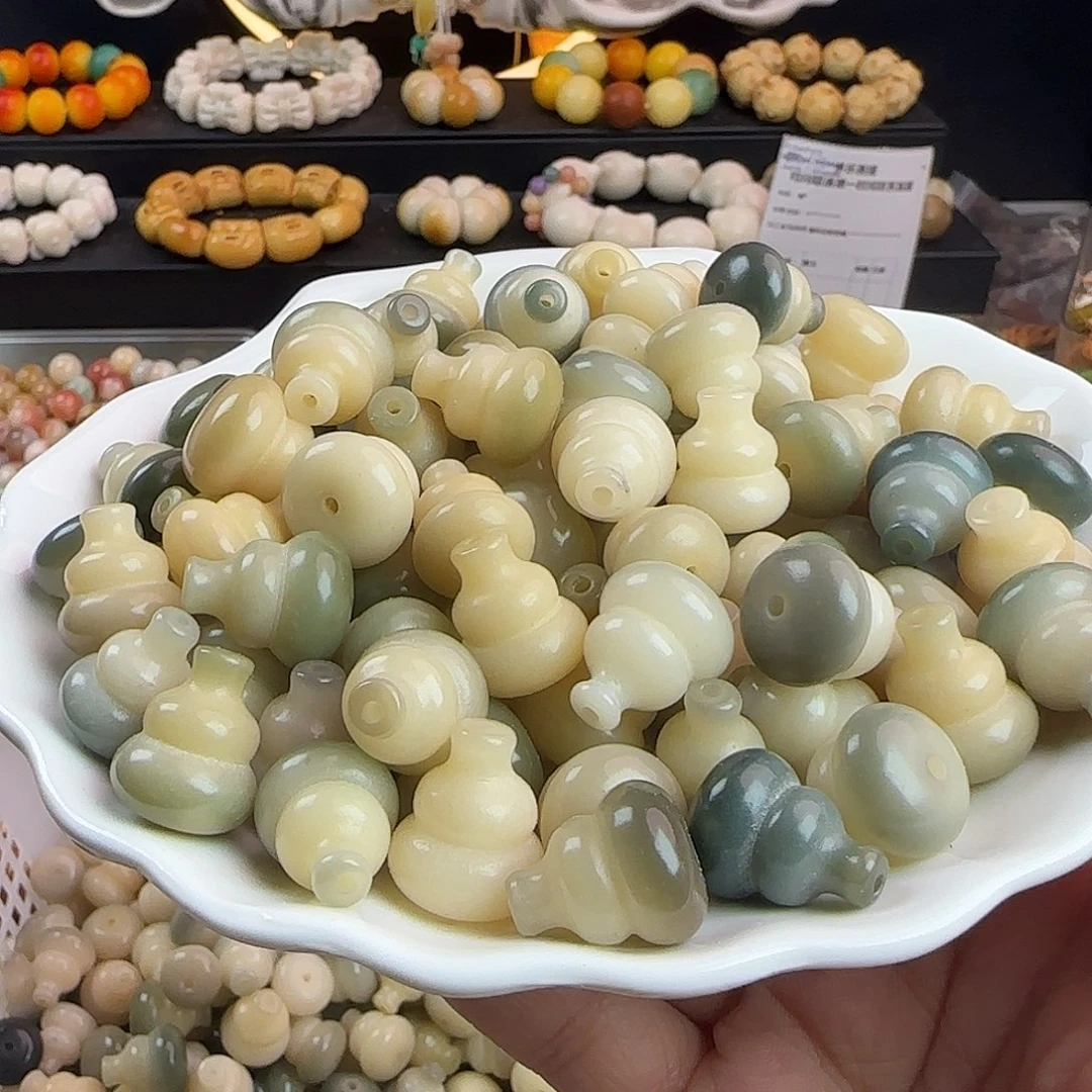 吊坠菩提根/象牙果瑕疵卡16-18葫芦30颗有裂