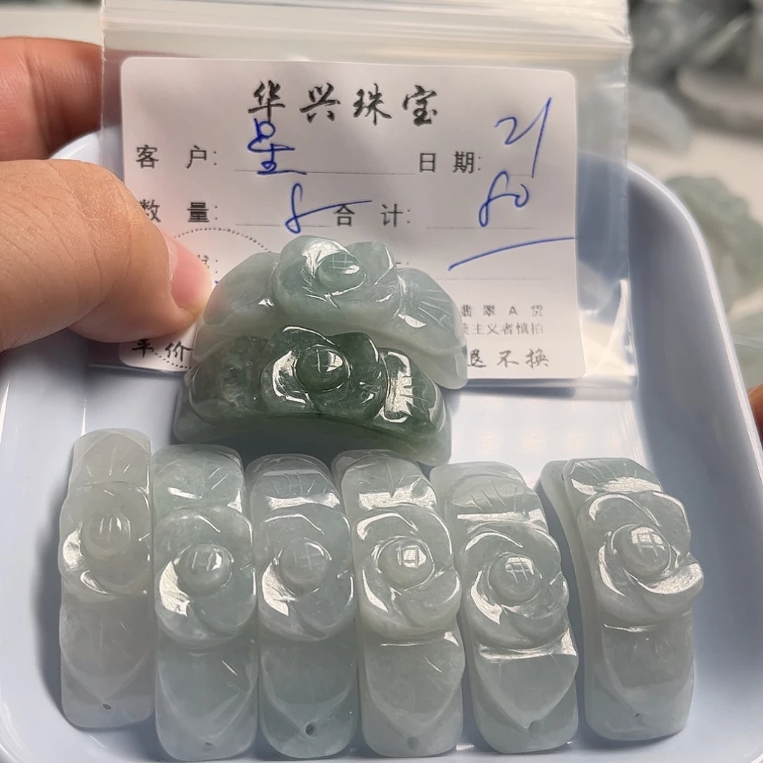 星***芒翡翠未镶嵌吊坠(不含链)