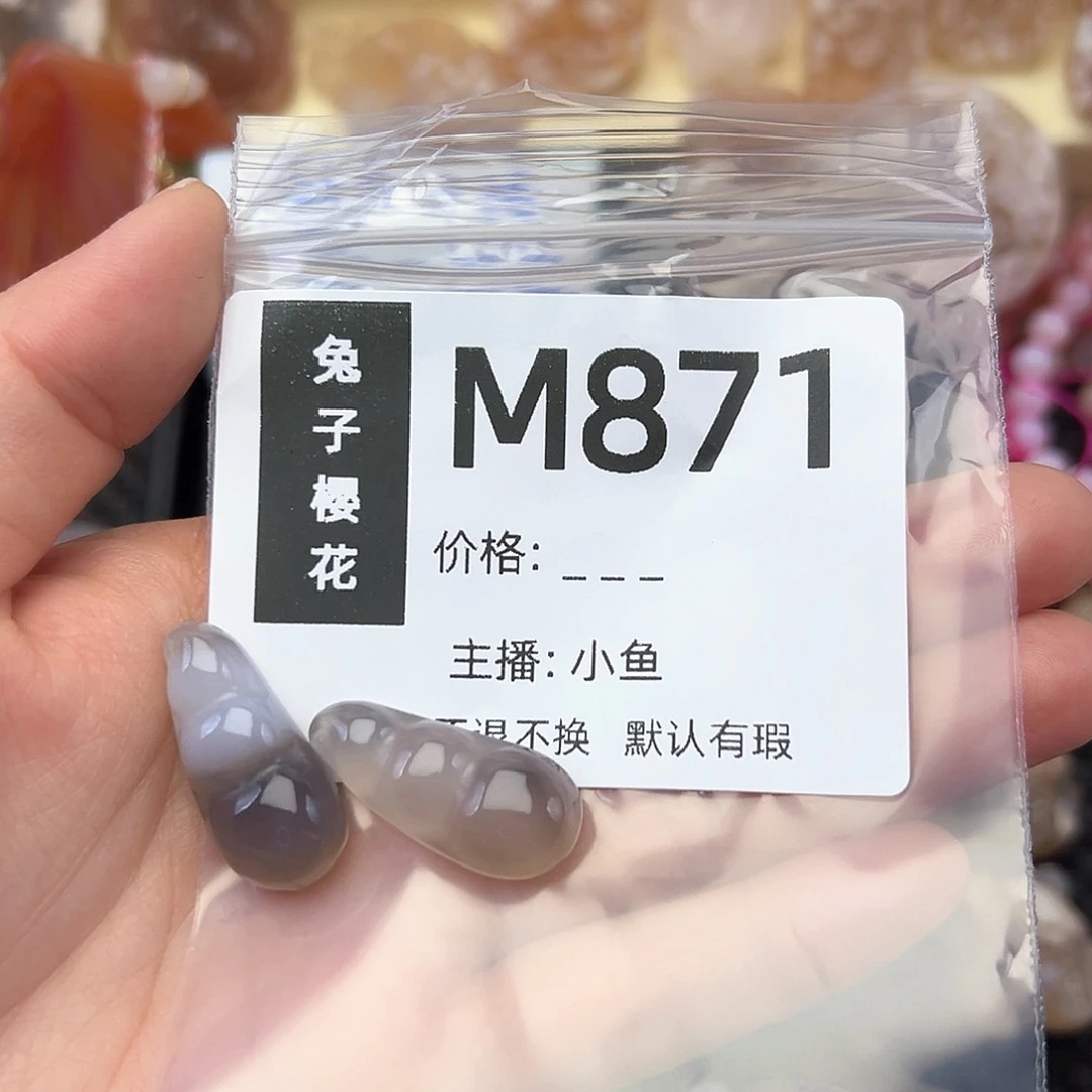 玛瑙/玉髓颈饰合金x****0