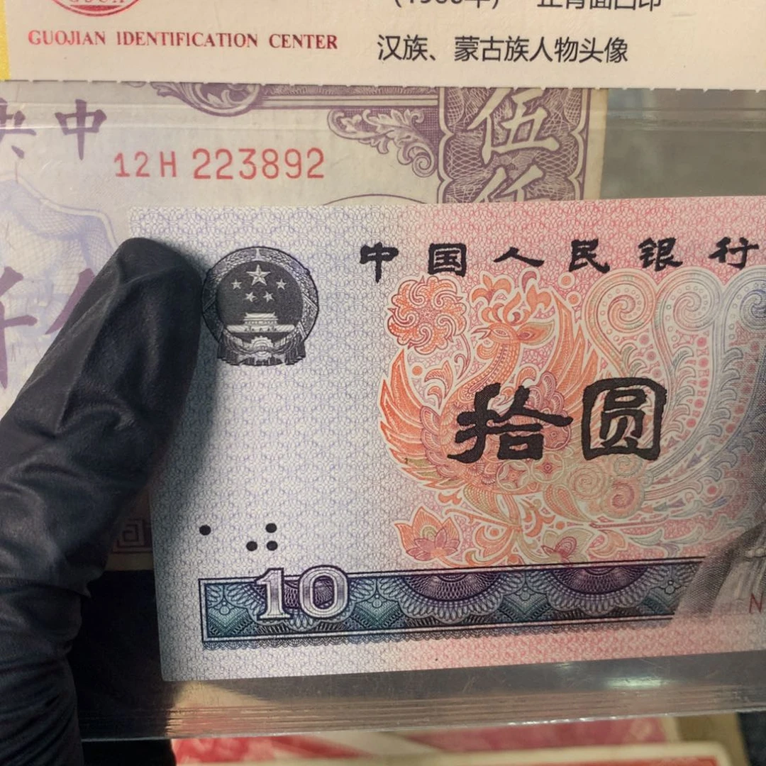 纸223892 面值5千////