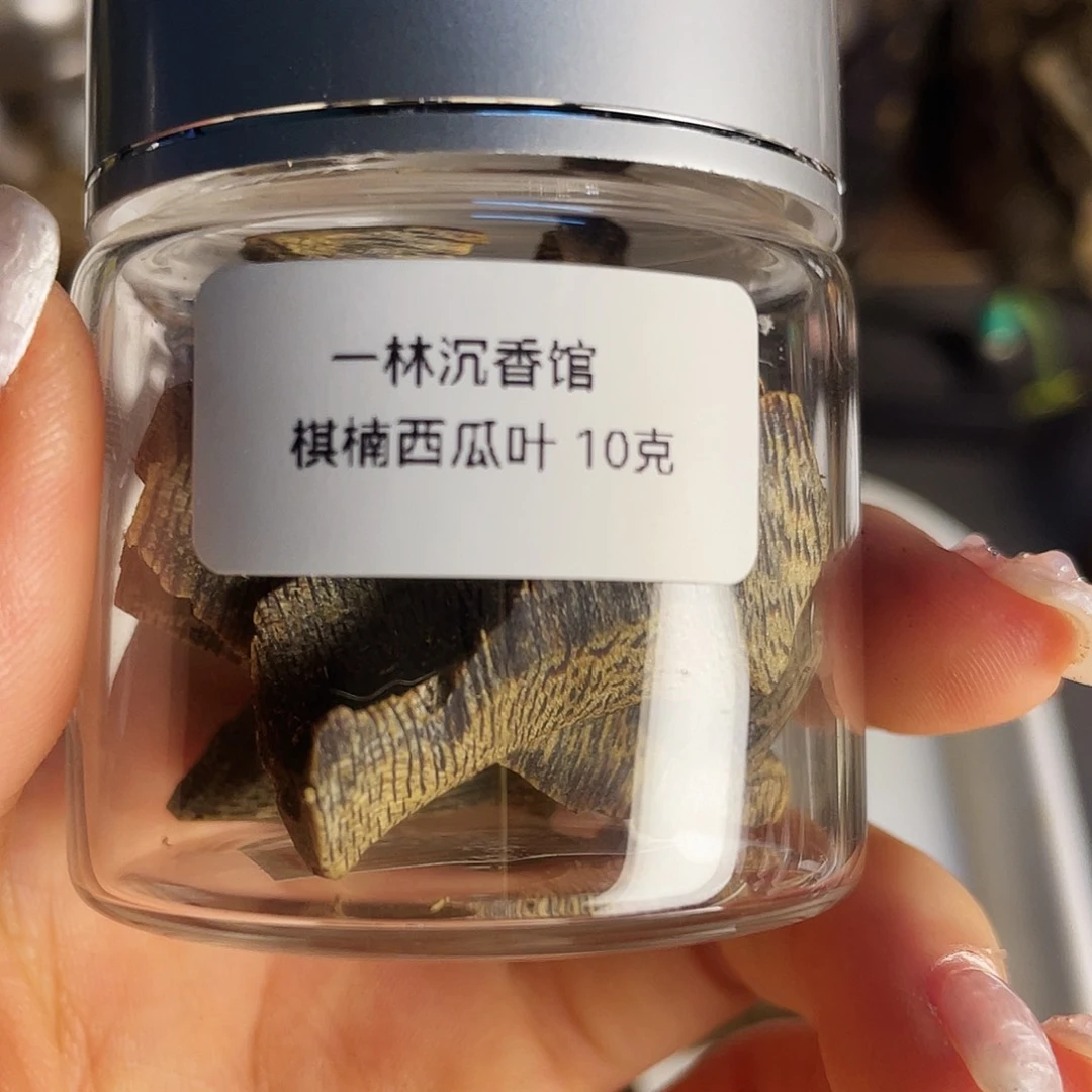 沉香沉香香囊西瓜叶10克