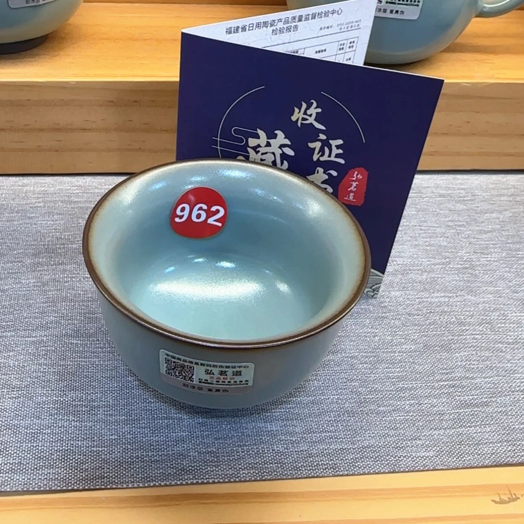 瓷片开播见面礼，小微瑕发货！