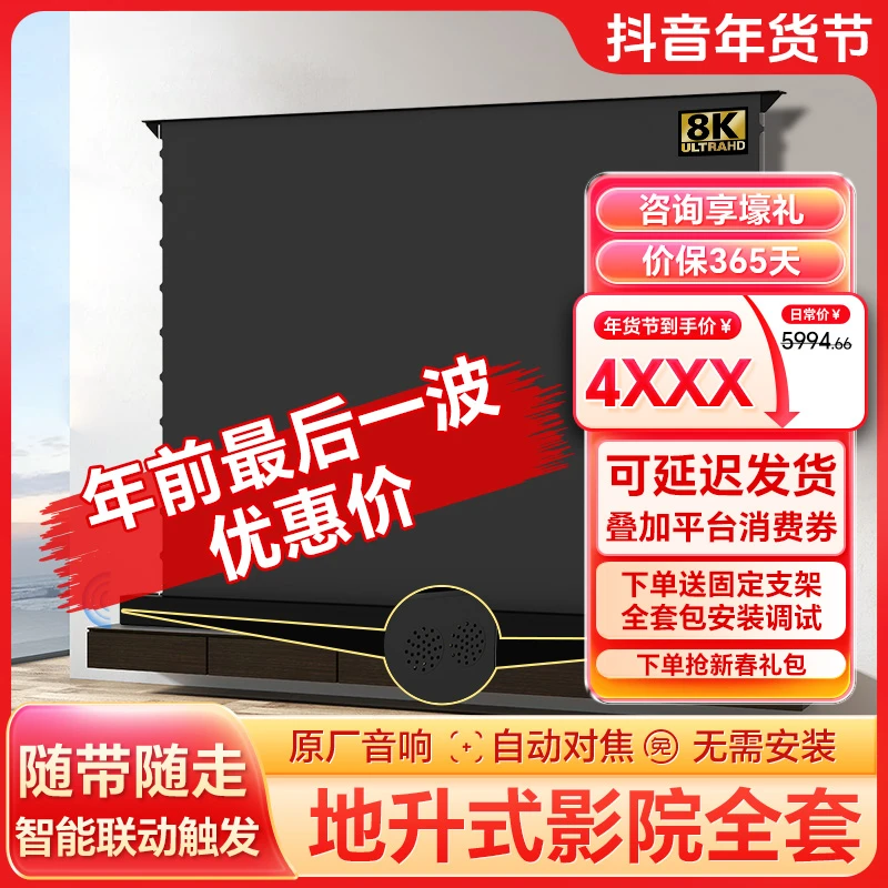 飞利浦725投影仪配套竹者移动地升抗光幕布家庭影院套餐家用高清