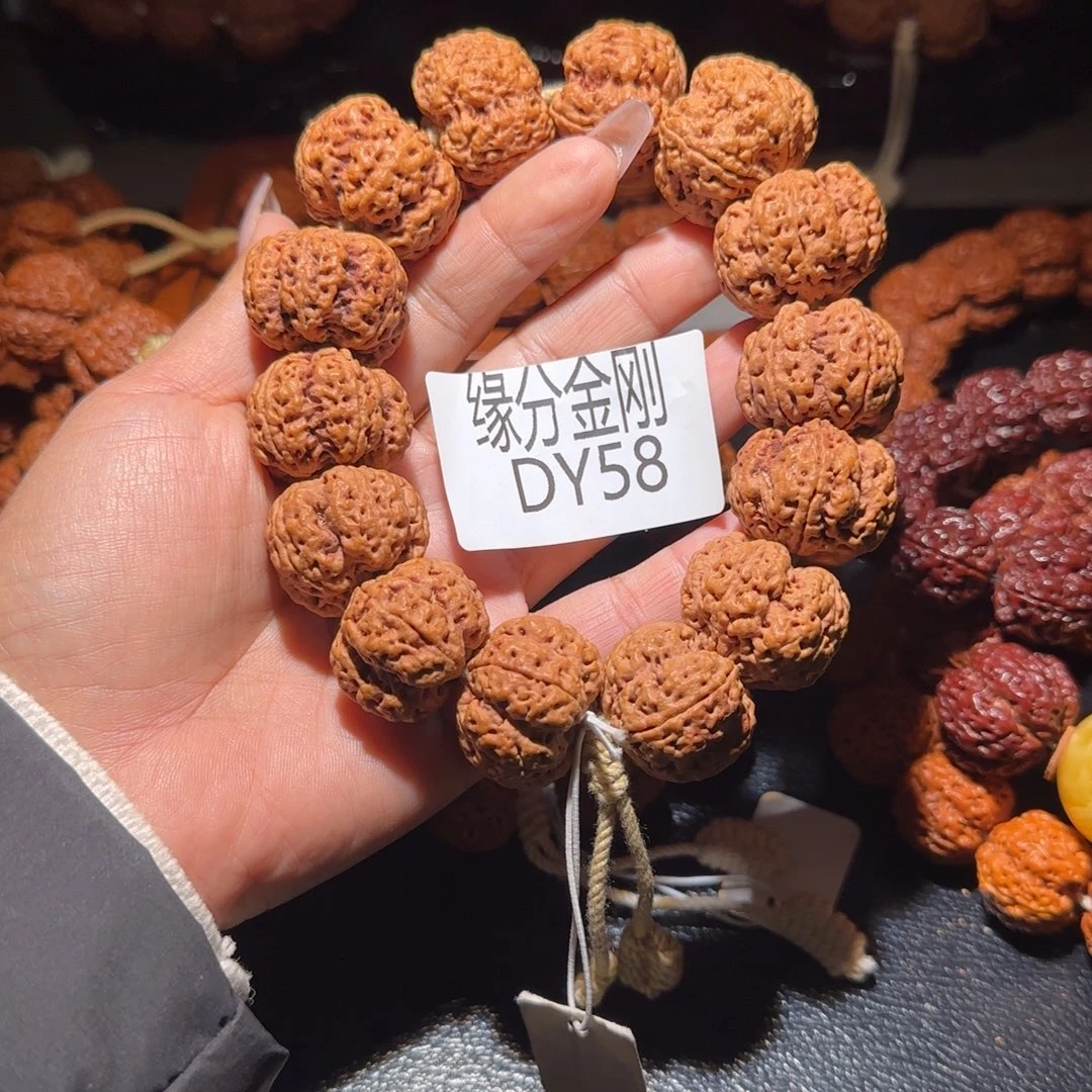 茶***生金刚菩提吊坠27问鼎