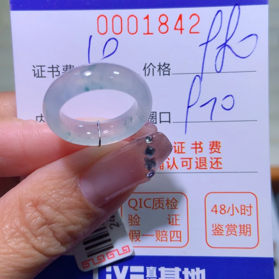翡翠戒指未镶嵌翡翠