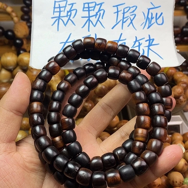 柏木（崖柏）崖柏瑕疵1.1