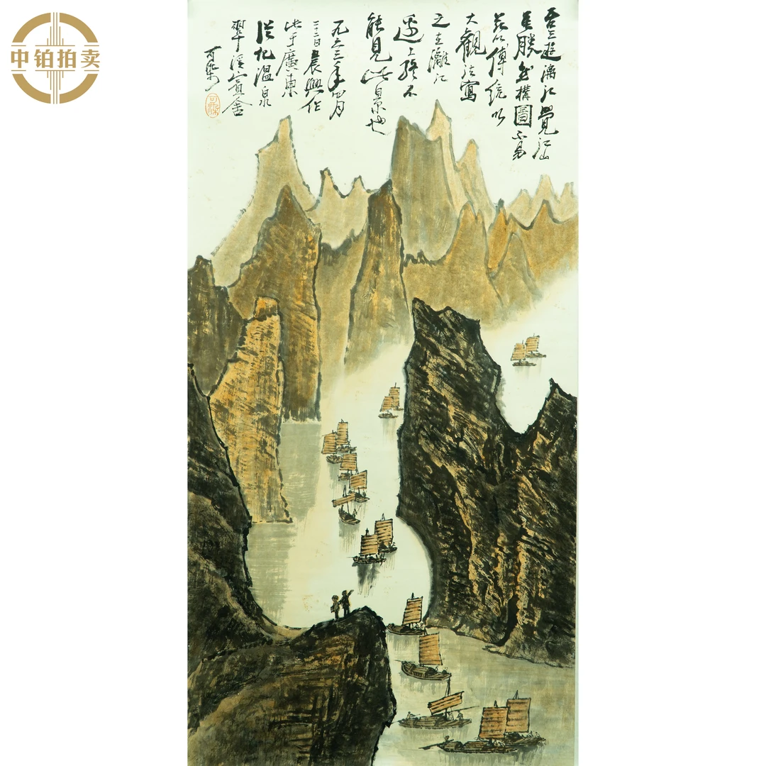 lot0772  山水 托片 50cm*50cm 约4.5平尺