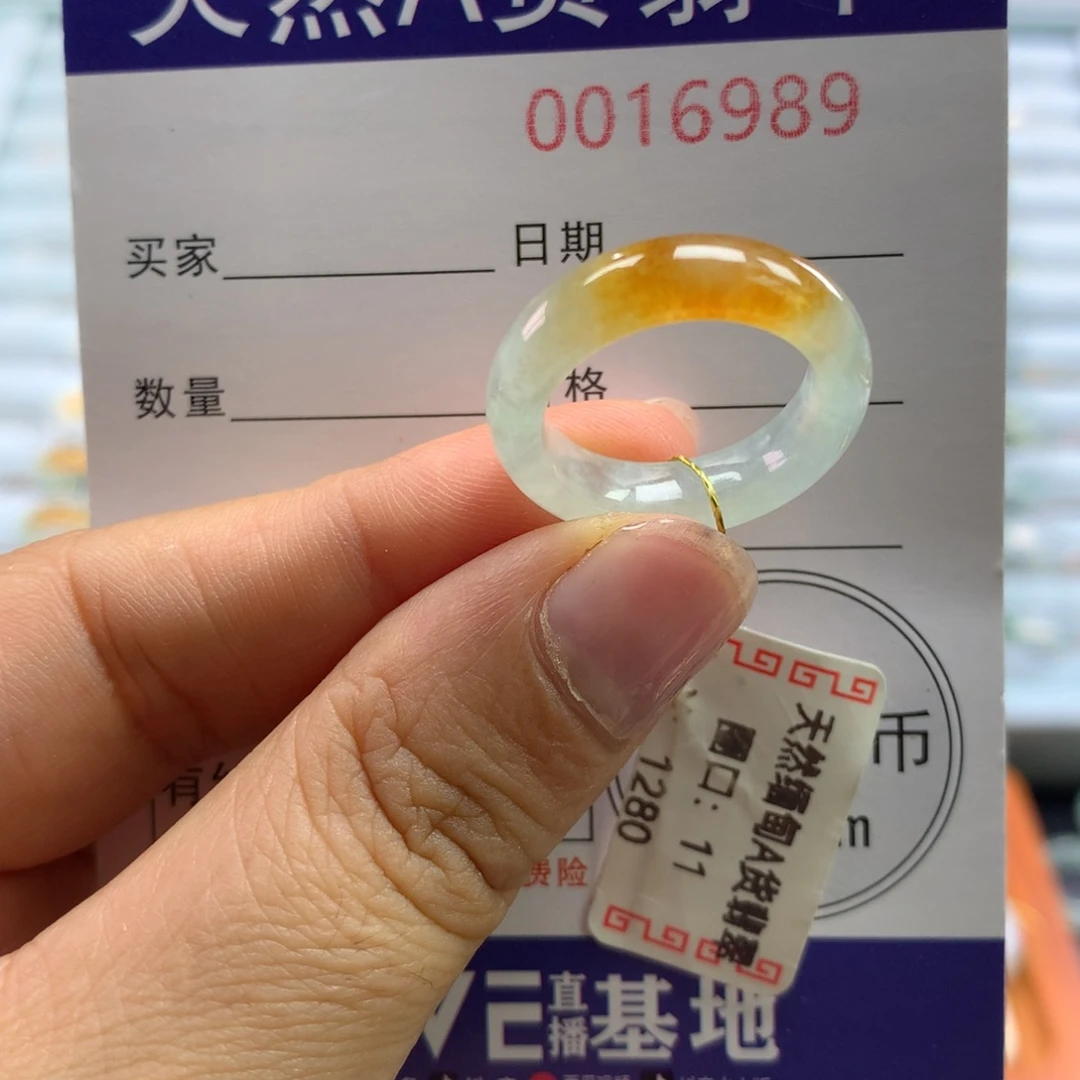 翡翠未镶嵌戒指11号