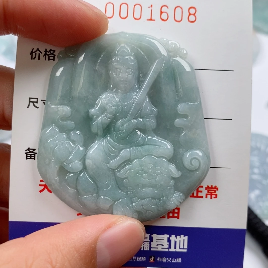 翡翠未镶嵌颈饰挂件