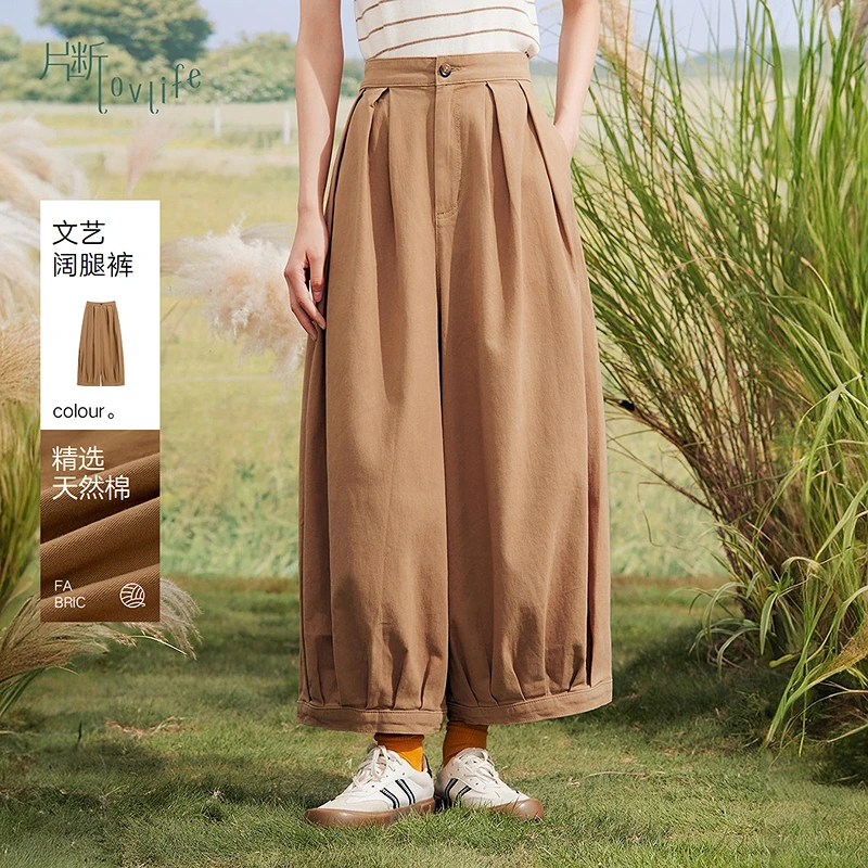片断休闲裤女2025秋季新款高腰显瘦时尚褶皱设计感宽松慵懒阔腿裤