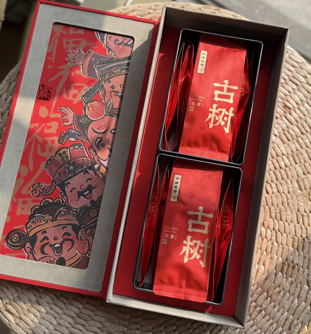 云南古树冰岛红茶