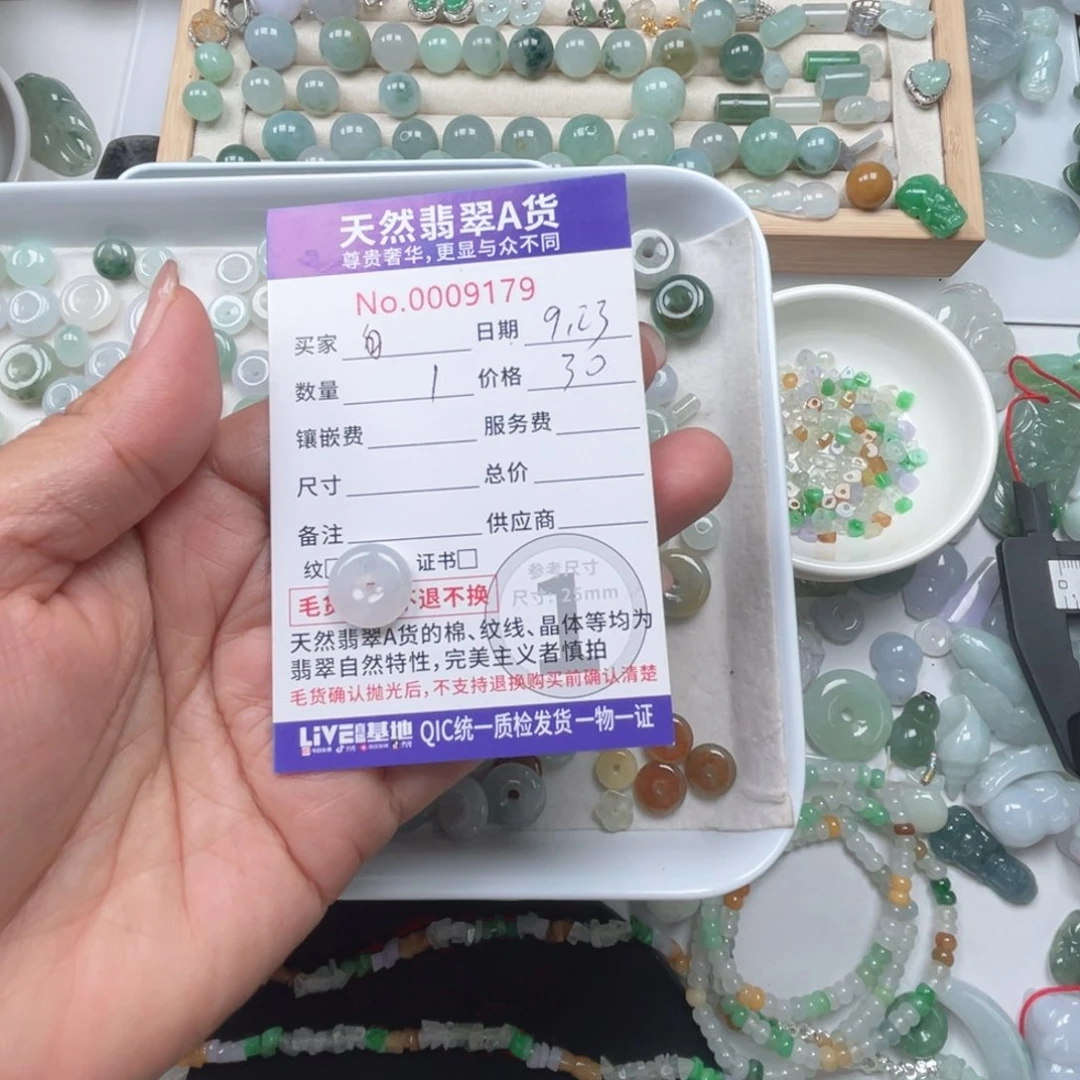 散珠翡翠自*66666666