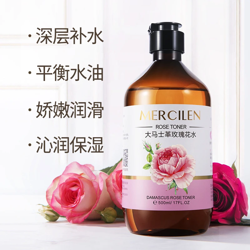 玫瑰花纯露水湿敷水疗打底细致毛孔面部专用纯露水