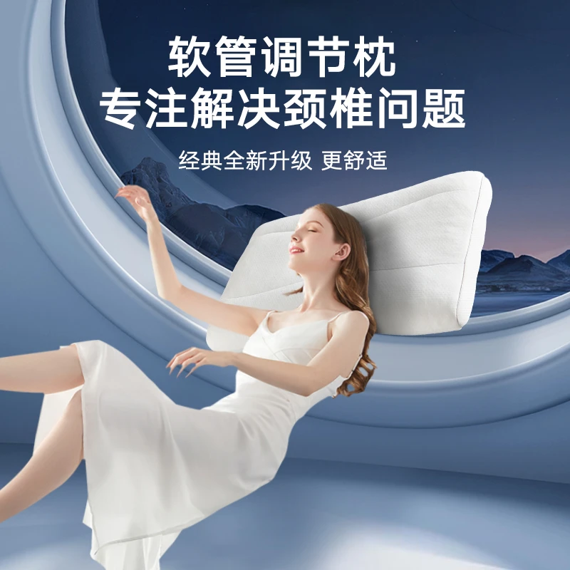 进出口TPE软管枕头分区可调护颈椎助眠水洗透气四季通用家用枕芯
