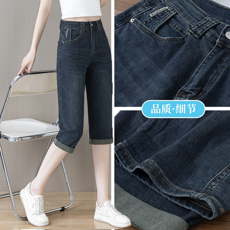 气质复古怀旧高腰牛仔裤女2025夏季薄款弹力显瘦七分裤哈伦裤