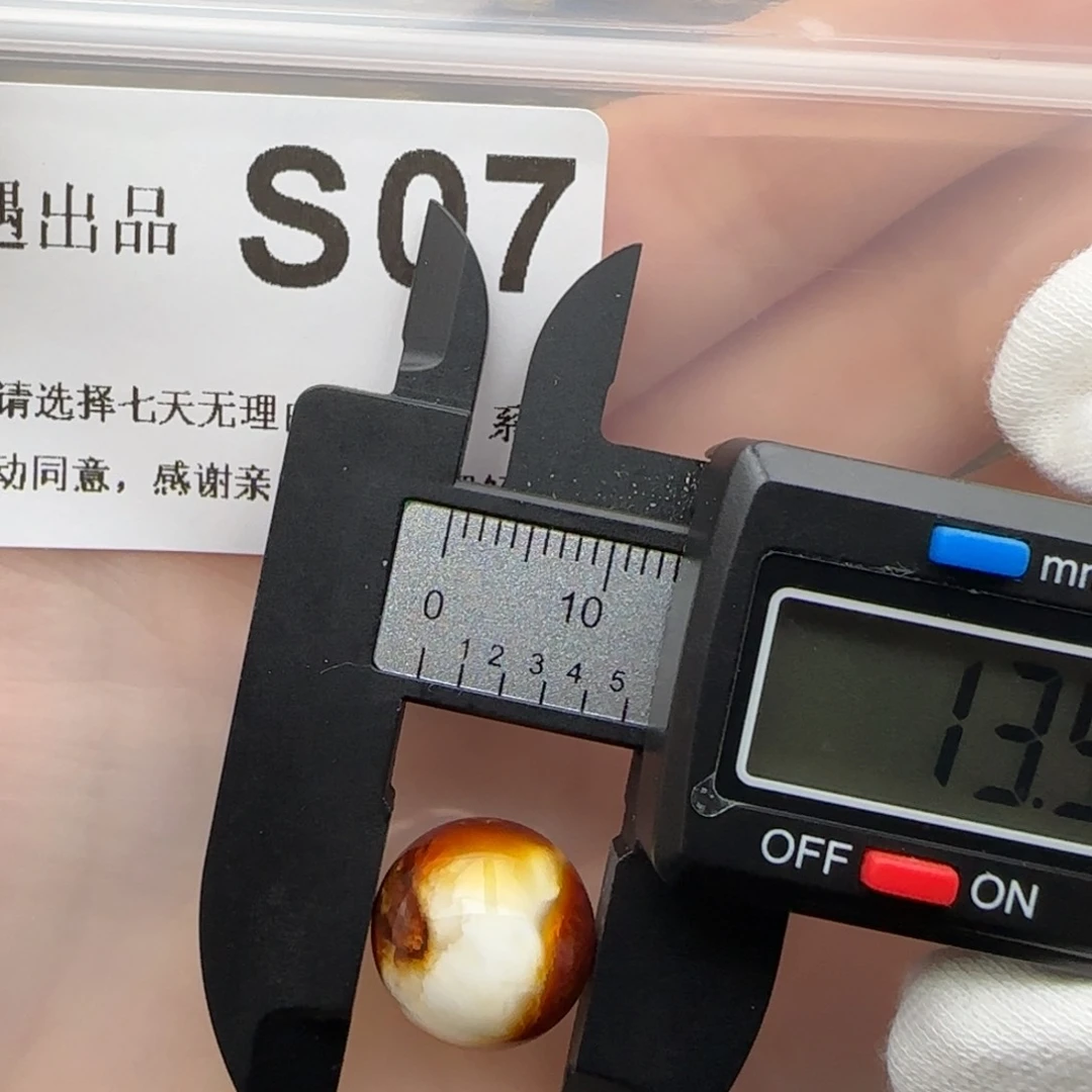 琥珀裸石未镶嵌奉***王琥珀蜜蜡