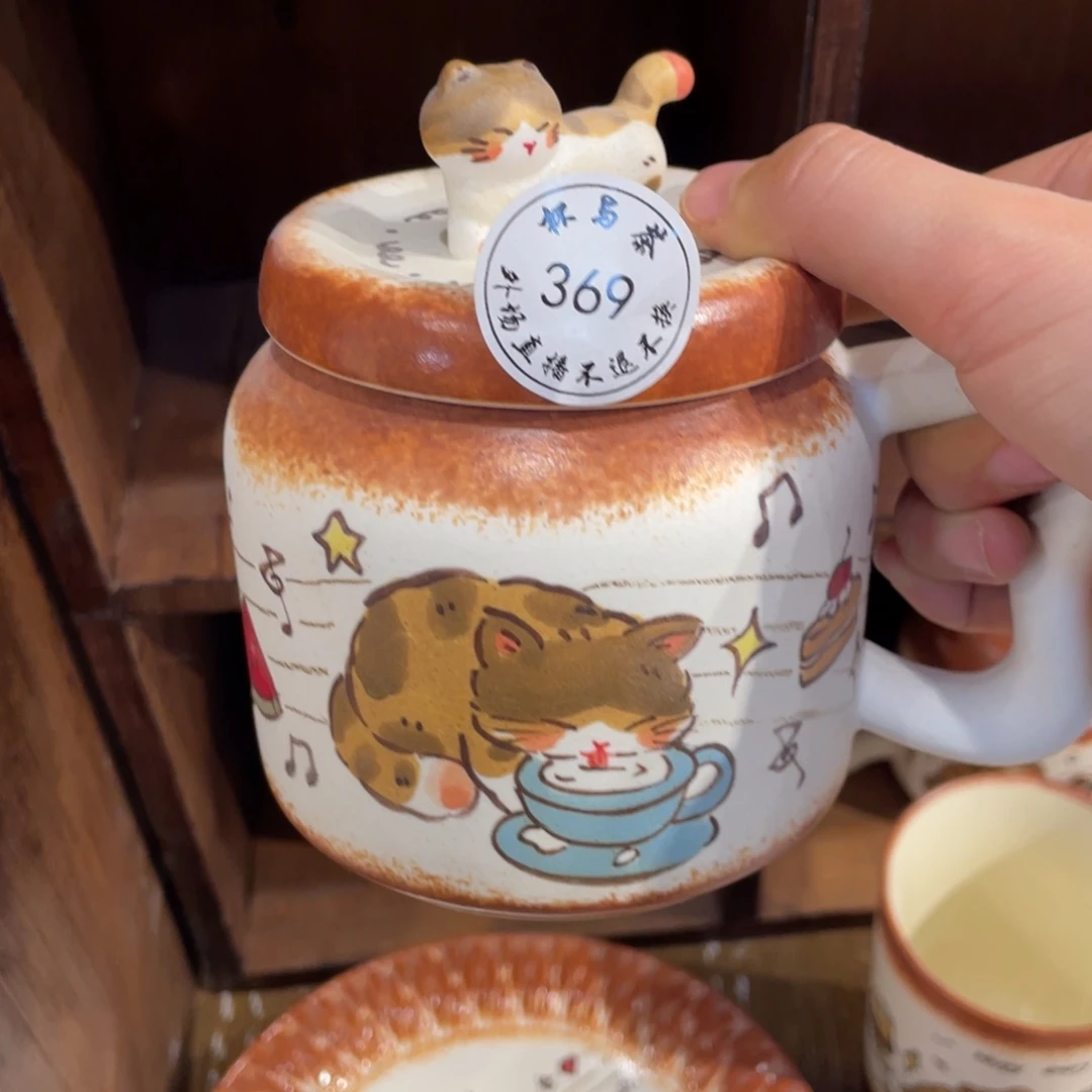 天***心杯369号啕啊哈哈哈哈哈哈哈