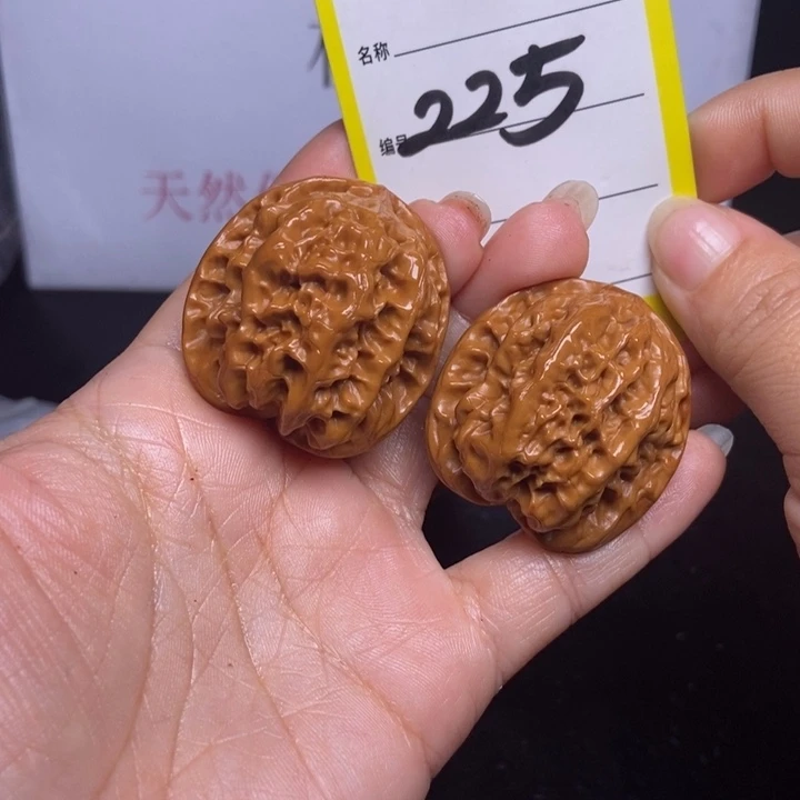 文玩核桃吊坠225/35磐石