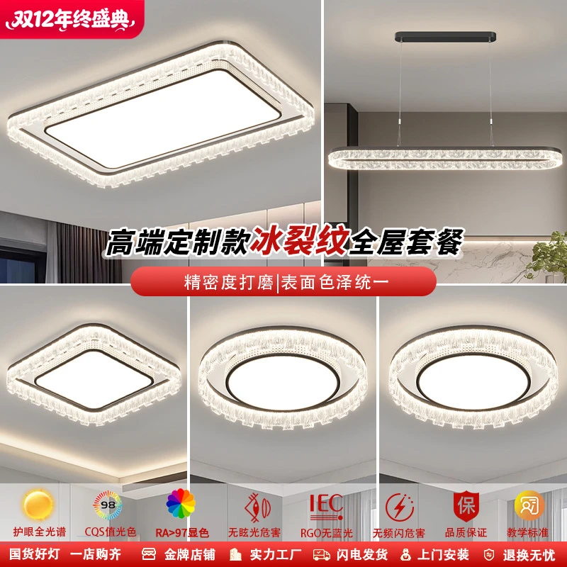 2025新款中山阳台卧室餐厅灯具吸顶灯圆形现代家用套餐客厅灯大气