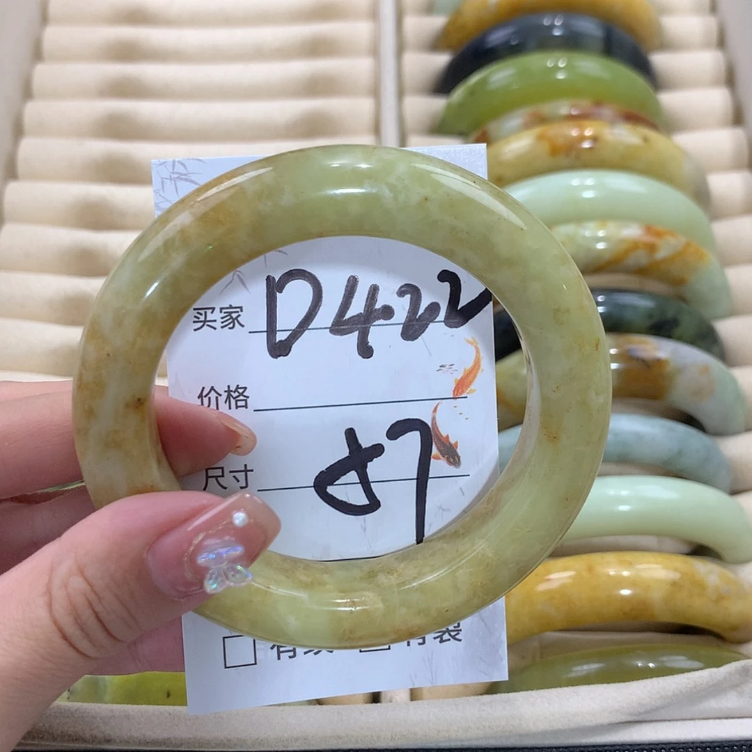 【闪购商品】未镶嵌蛇纹石玉手镯