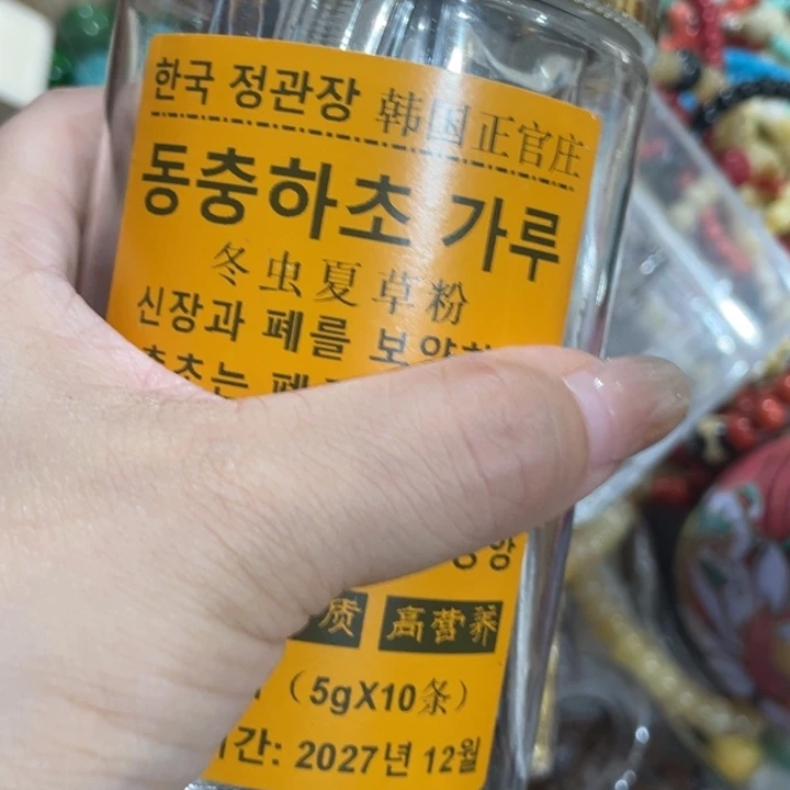 盖碗我在外面吃饭呢你在哪了我