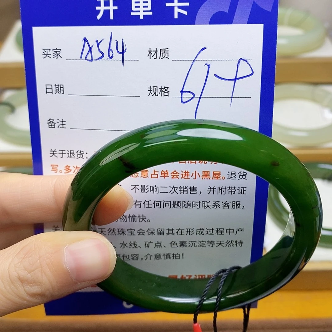 未镶嵌手镯和田玉sy