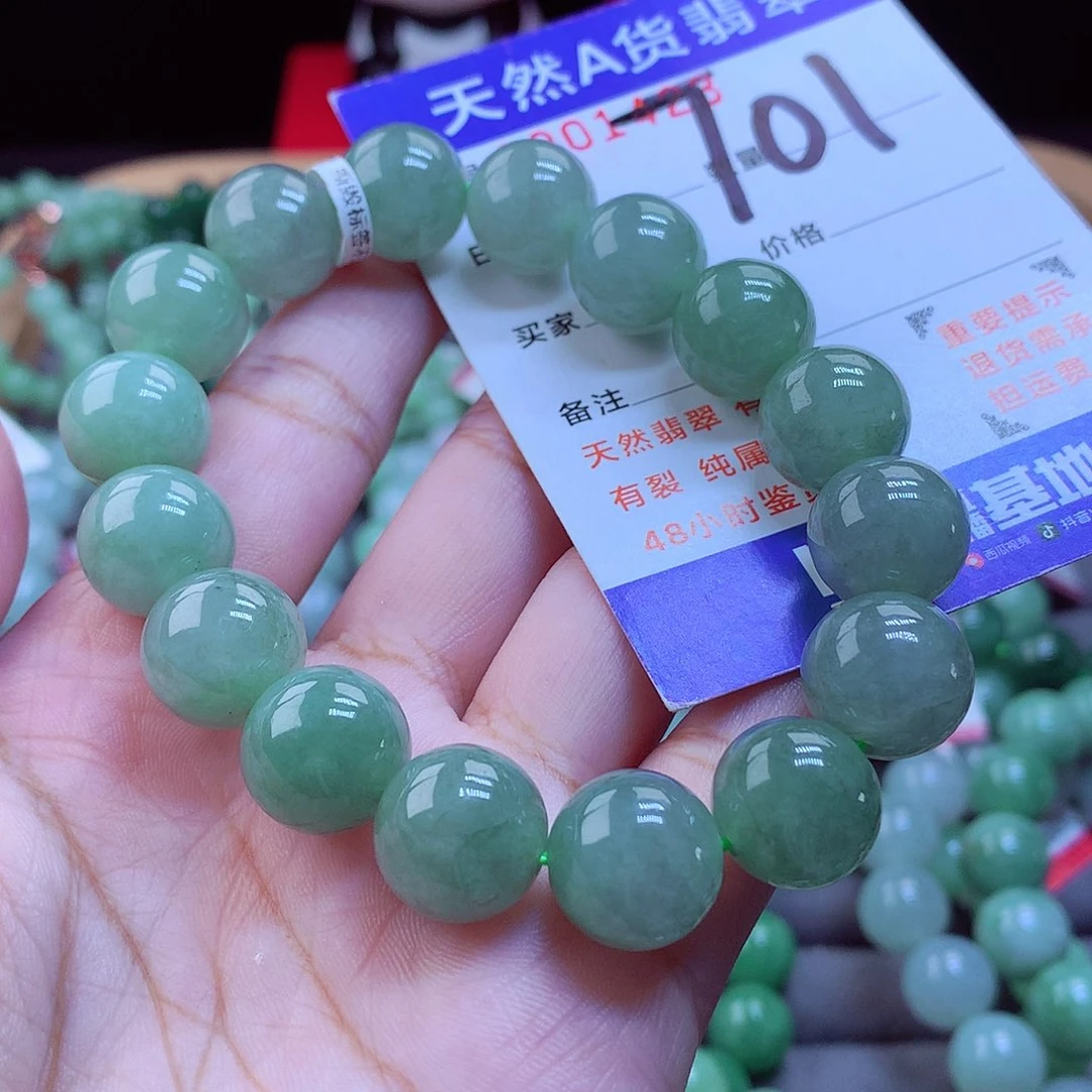 未镶嵌手链翡翠手串