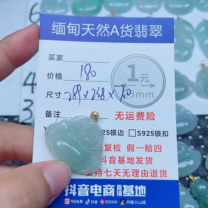 吊坠(不含链)18K金镶嵌翡翠缅甸a货翡翠