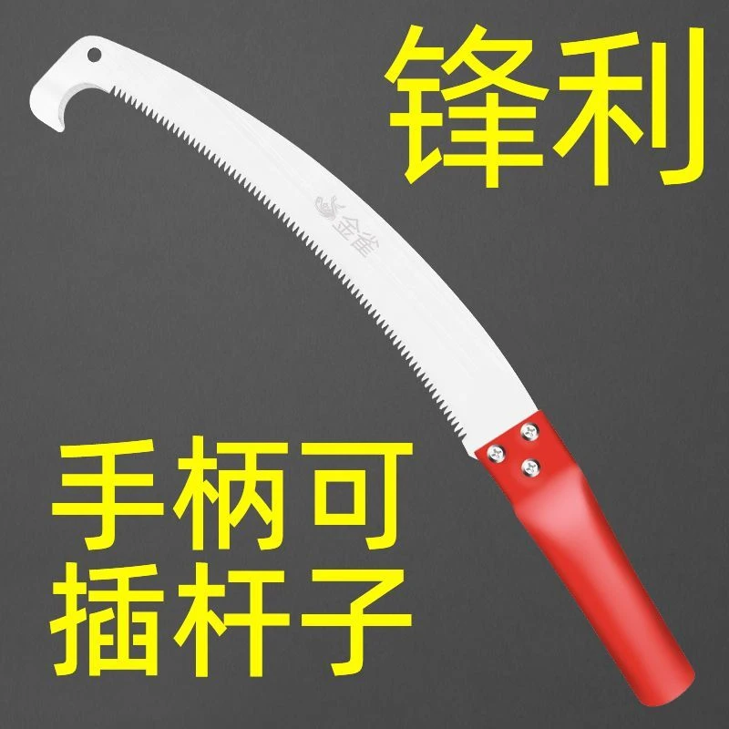 高枝锯园林果树锯子园艺锯加长杆带勾手锯锯子锯树神器2025新款