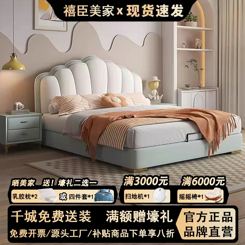 儿童床主卧奶油风云朵床中古风简约小户型储物真皮床男女孩公主床
