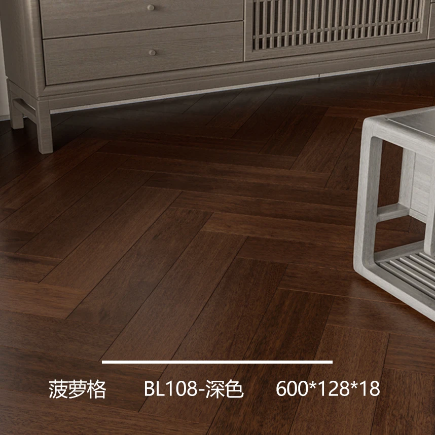 菠萝格深色BL108实木地板人字拼地热锁扣中式复古风室内家用