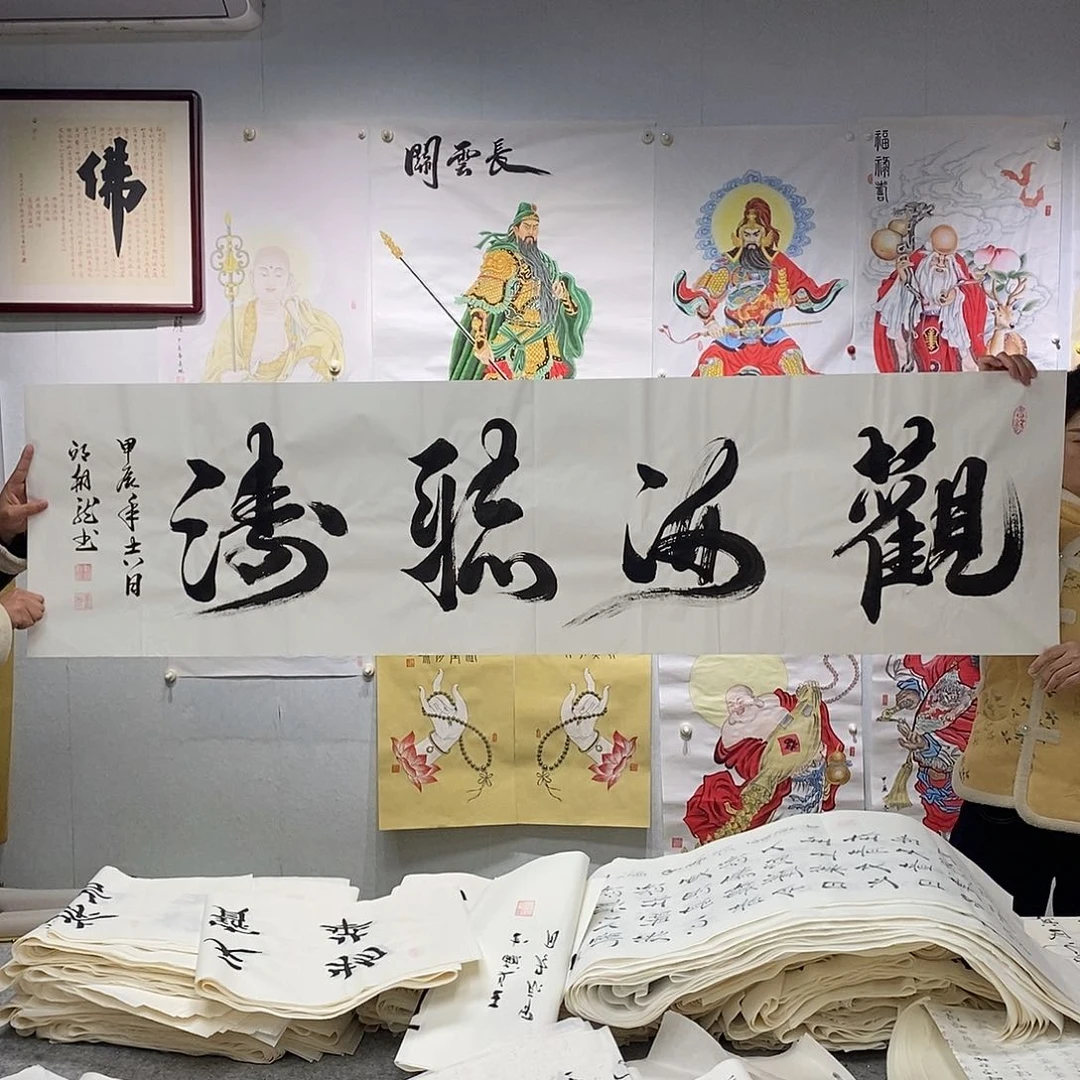 书法邱朝龙  书法作品手写作品