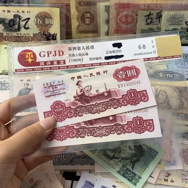 拖拉机原票2张
