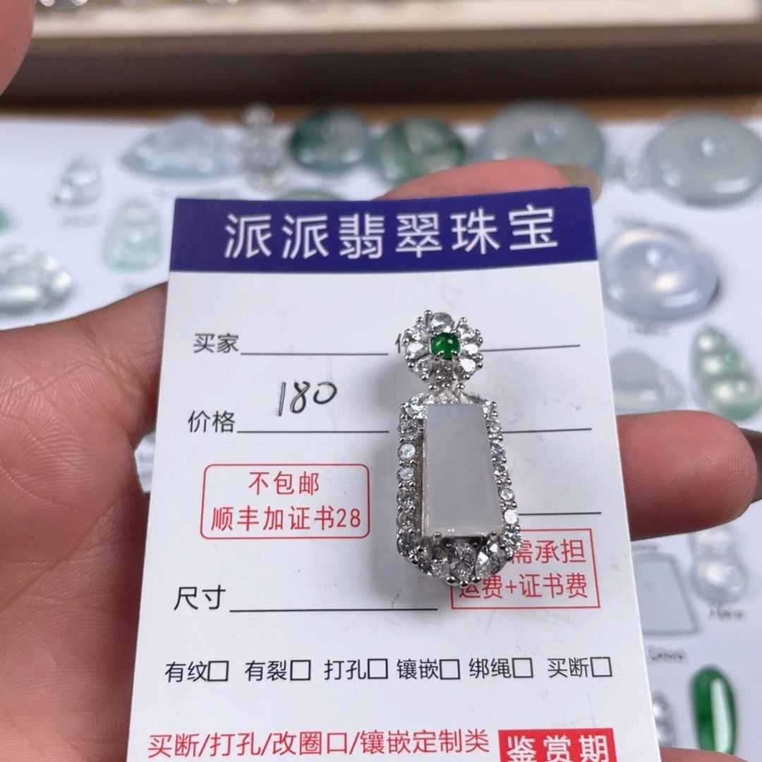 颈饰银S925镶嵌翡翠